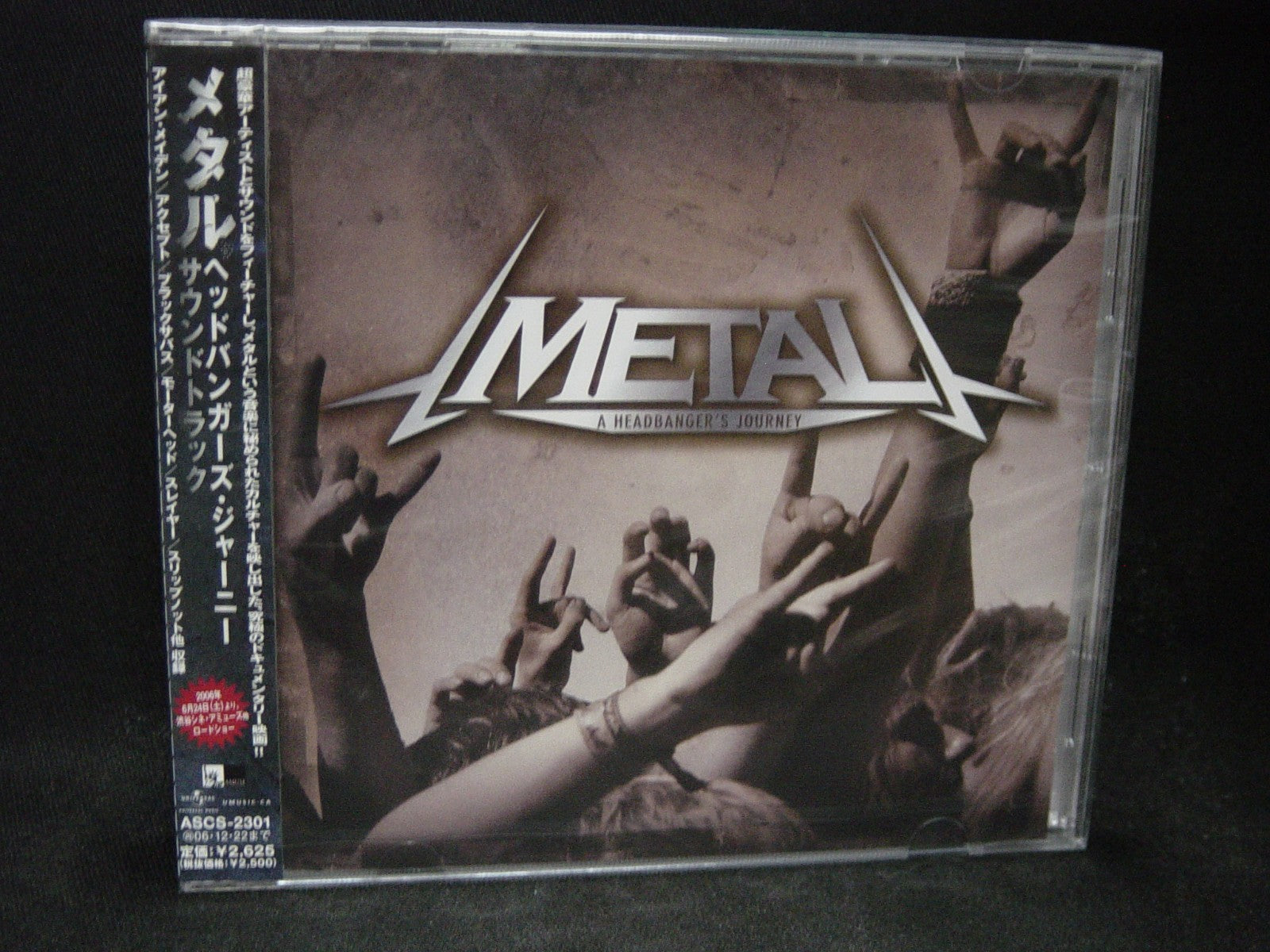 METAL - A HEADBANGER´S JOURNEY SOUNDTRACK (CD JAPON) – discoreal