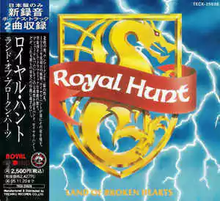 Cargar imagen en el visor de la galería, ROYAL HUNT - LAND OF BROKEN HEARTS (CD JAPON)
